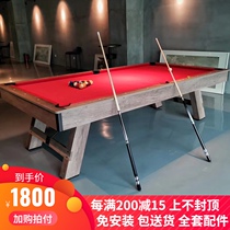 Pool table Standard commercial nine-ball pool table Household indoor American Black eight billiards table tennis three-in-one table