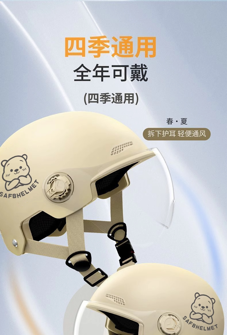 Helmet with new national standard 3C certification for electric motorcycles, suitable for men and women, universal for all seasons in summer, half helmet
