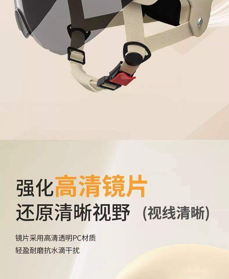 Helmet with new national standard 3C certification for electric motorcycles, suitable for men and women, universal for all seasons in summer, half helmet