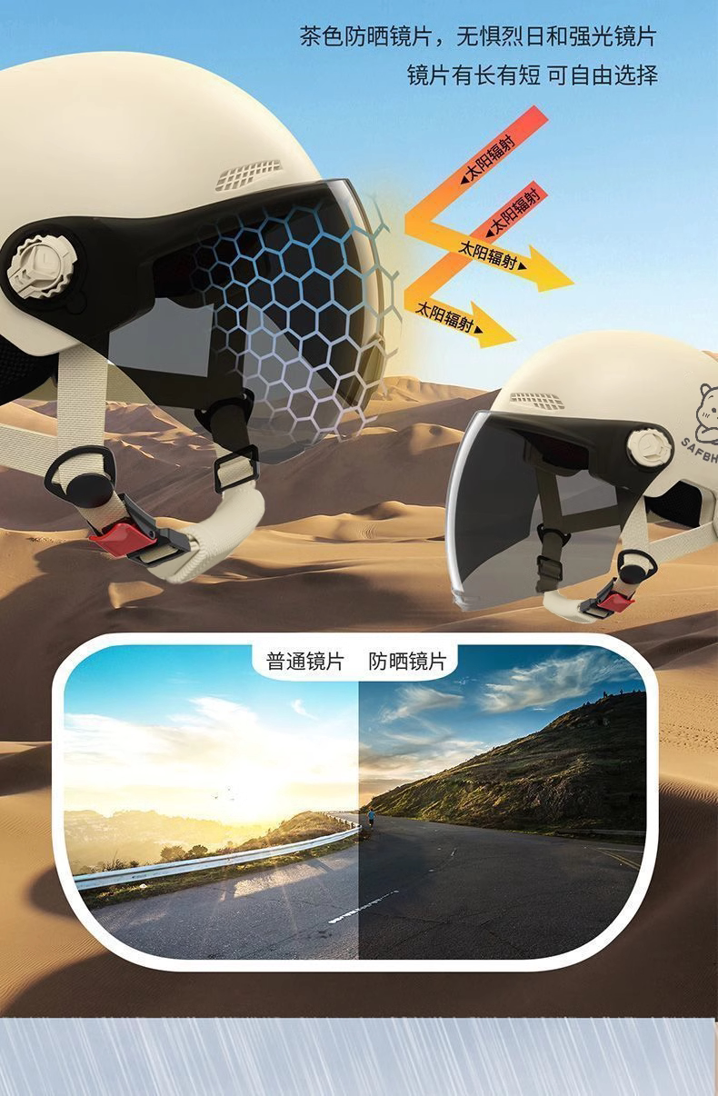 Helmet with new national standard 3C certification for electric motorcycles, suitable for men and women, universal for all seasons in summer, half helmet