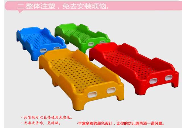 you er yuan chuang wu shui chuang plastic bed single dedicated hosting lunch piles baby Early Childhood Center cot
