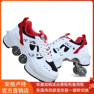 Children's tremolo deformation shoes white casual ice skates double row double wheel storm shoes four wheel dual wheel sneakers