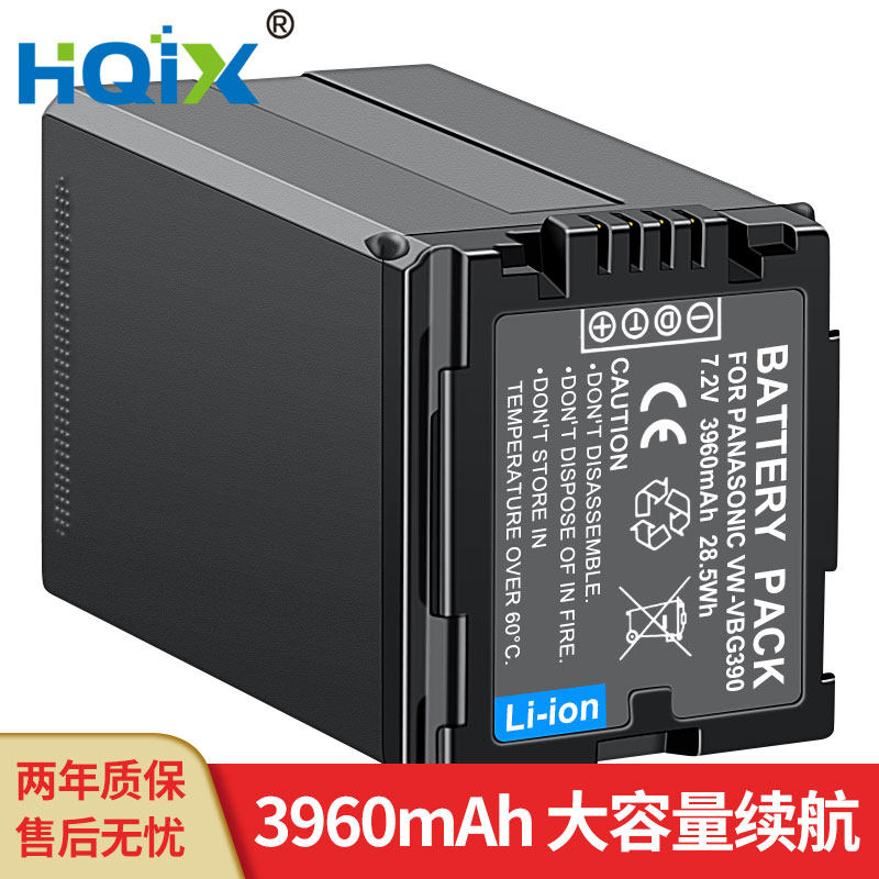 HQIX applies Panasonic HDC-SD100 HDC-SD100 SD700 SD10 SD10 VW-VBG390 battery charger