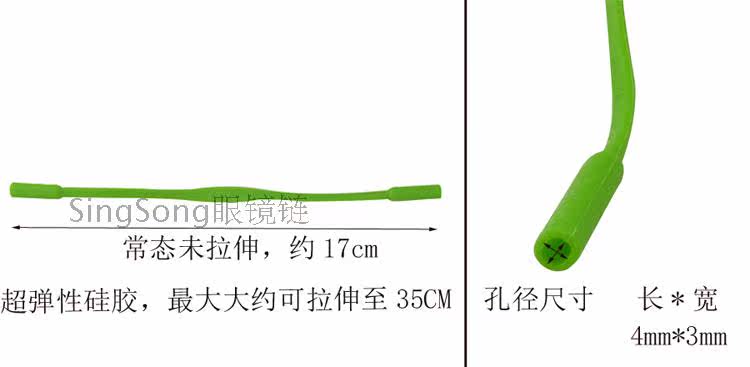 Etui à lunettes - Ref 1245369 Image 3