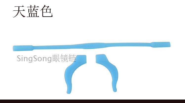 Etui à lunettes - Ref 1245369 Image 10