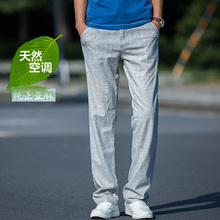 2023 Summer Thin High end Linen Pants Men's Loose Plus Size Youth Straight Tube Cotton Linen Breathable Casual Pants