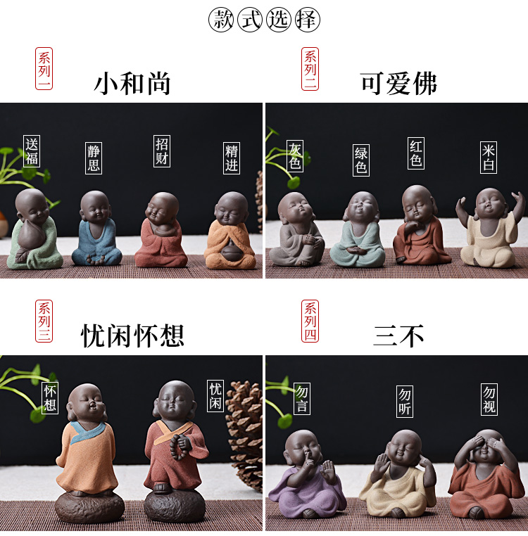 The young monk tea pets don 't listen to watch don' t say furnishing articles ceramic products when The little novice monk can raise zen tea tea tea