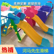 Hot pins Childrens Paradise Large small playground Equipment Indoor kindergarten Early teaching slides Slides Recreational facilities