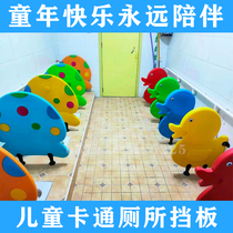 Kindergarten Fever Selling Baby Cute Cartoon Animal Toilet Bezel Children Toilet Thickening Squatting Pit Plastic Sea Lions