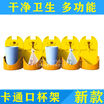 Indoor Children Cartoon Image Cute Animal Small Bear Double With Mouth Cup Rack Kindergarten Baby Towel Rack