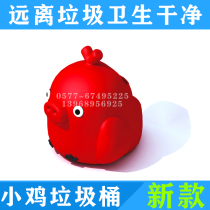 Boutique Hobbing Plastic Blow Kindergarten Trash Can Thicken Cartoon Animal Fruit Child Baby Sanitary Trash Can