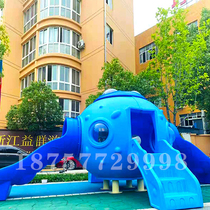 Kindergarten Happy Planet Series Combination Slides Outdoor Children Toy Baby Pleasure Facilities