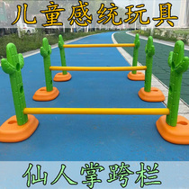 Kindergarten Toy Cactus Cross Bar Blow Molding Toys Childrens Games Touch Equipment Toy Manufacturer Direct Sales