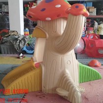 Childrens Multi-functional Mushroom Styling Slides Kindergarten Pleasure Facilities Safety And Solid Manufacturer Direct Marketing