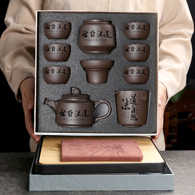 Purple Sand Kung Fu Tea Set Household Chinese Retro Tea Tea Box Complete Gift Box Mid-Autumn Gift Gift