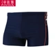 Quần bơi nam suối nước nóng quần bơi nam Boyshort thoải mái làm khô nhanh quần short bơi mùa xuân