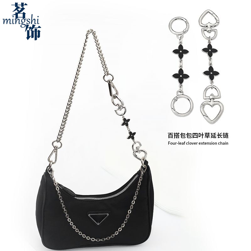 Suitable for Prada Underarm Bag Decorative Chain Three-In-One Shoulder Strap Extension Accessory Hobo Bag Chain