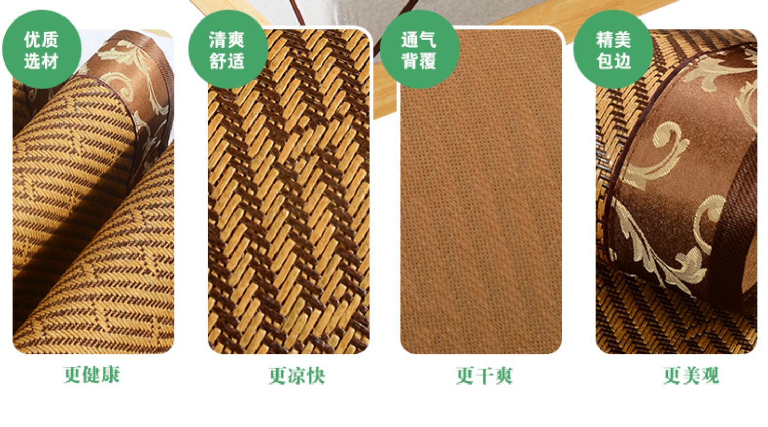Giường đôi trông biết mat 0.9m ghế mây dày mat 1,5m điều hòa không khí lanh mat người - Thảm mùa hè chiếu điều hòa 1m2