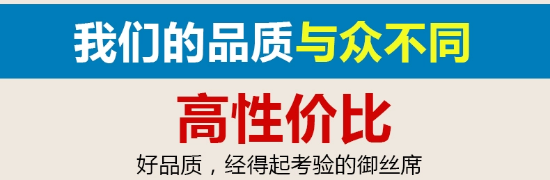 Nhìn vào hàng dệt may nhà Yashu hai mặt ghế ba bộ thảm dày 1,8m giường gấp thảm mat băng lụa - Thảm mùa hè đệm nước chống loét