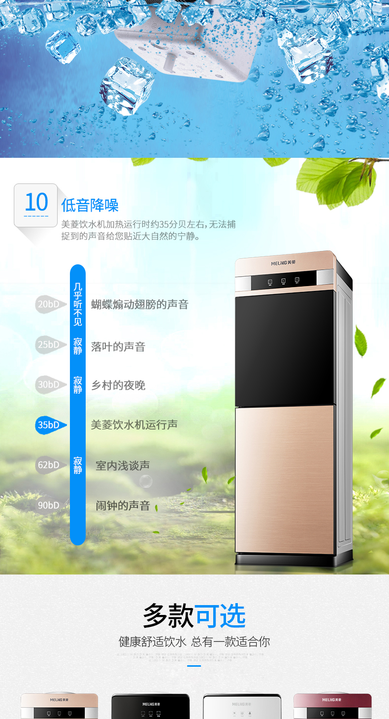 Haier chất lượng nước quả nhà thẳng đứng văn phòng nhỏ tiết kiệm năng lượng nước đá ấm mới máy làm lạnh nước - Nước quả máy lọc nước nóng lạnh công nghiệp
