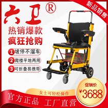  2021 new large handrail electric crawler climbing machine upper and lower artifact foldable aluminum alloy manned climbing car