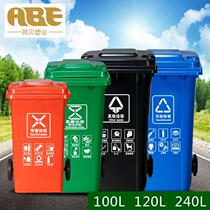 Food recycling Sanitation garbage bins perishable kitchen trash can four outdoor large chefs harmful sorting color garbage can