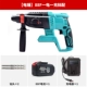 Kaishou Electric Hammer 88f One Electric One Зарядка 2 тренировки