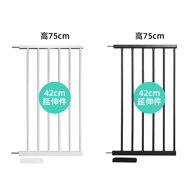 42cm wide extension 75cm high widen baby stairway safety door fence Pet fence