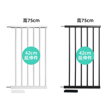 42cm wide extension 75cm high widen baby stairway safety protection door fence Pet fence