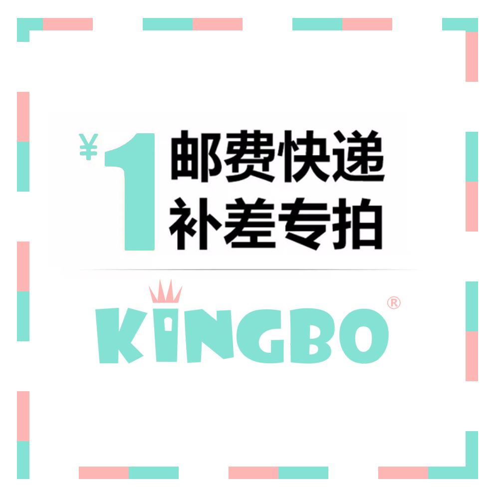 Exclusive ultra-connection for the after-sales of the freight supplement