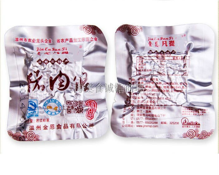 Wenzhou Tersan Quinn Infanti Pig Oil Scum Pork Strips Mini Independent Small Package A Small Bag of about 13 gr