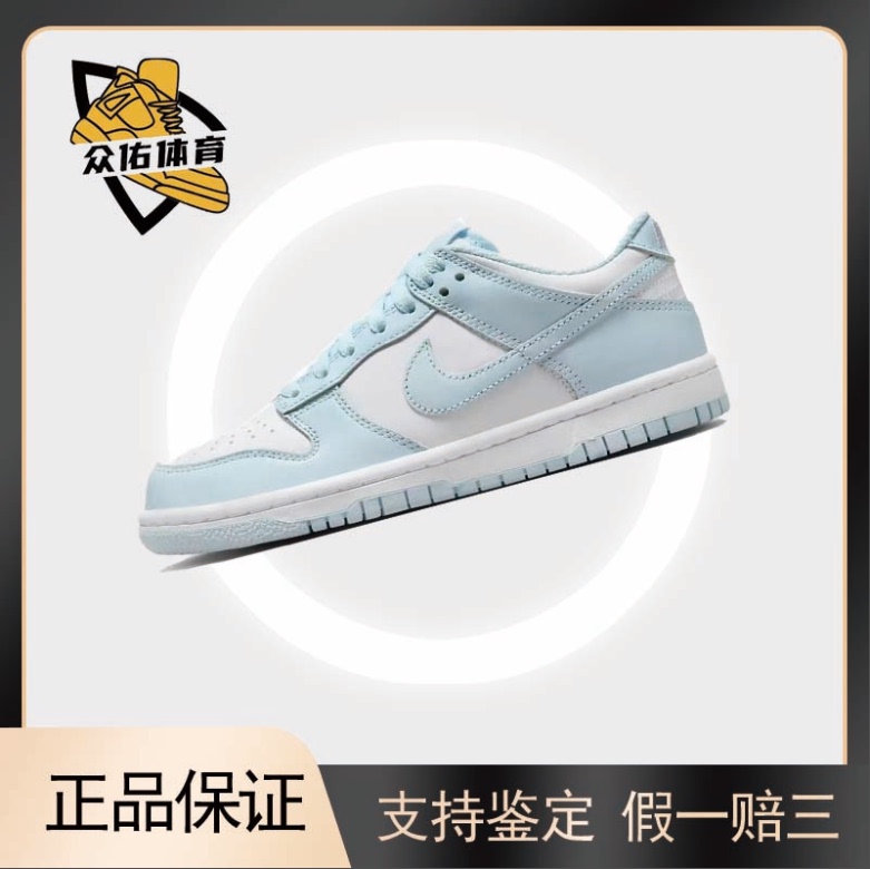 Nike Dunk Synthetic Leather Cowhide Comfortable Versatile Gs Campus Style Low-Top Sneakers Blue and White Unisex Model