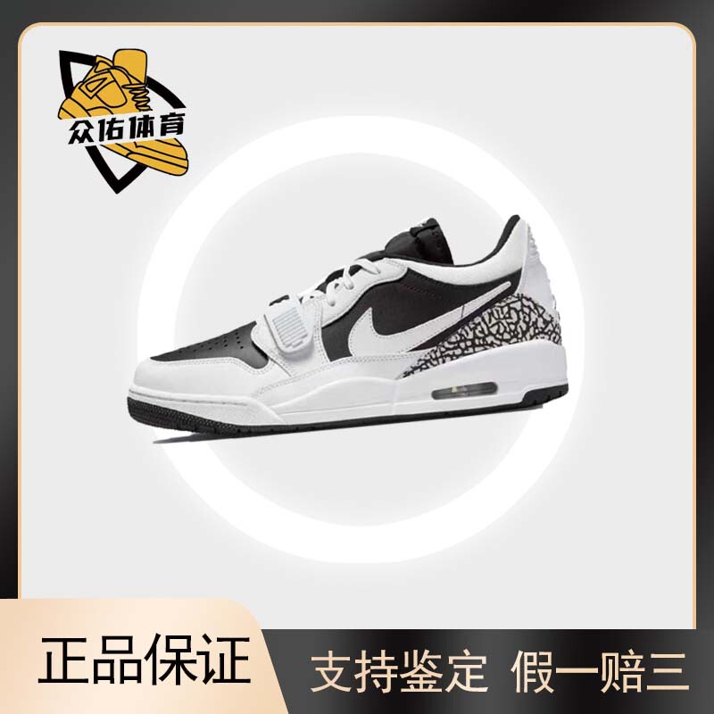 Nike Legacy 312 Leather Low Comfortable and Versatile Retro Basketball Shoes Unisex White and Black Nike Legacy 312 Leather Low Comfortable and Versatile Retro Basketball Shoes Unisex White and Black