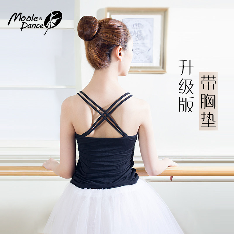 Small Jasmine dance vest harness women Modale beat bottom blouses Classical dance workout pure cotton inner lap with chest cushion
