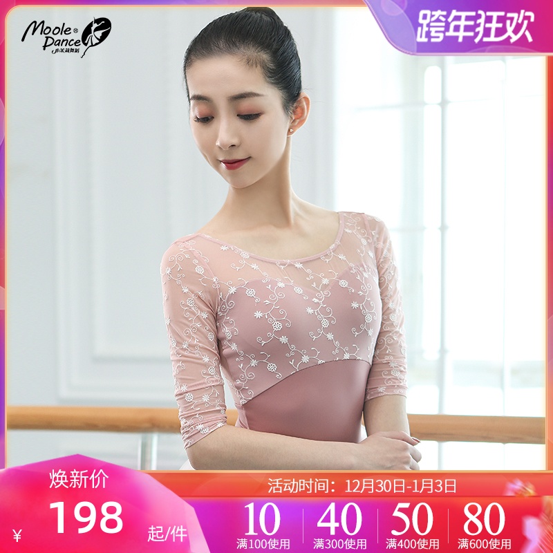Little Jasmine dance suit female summer star embroidery gymnastics uniform ballet practice adult body shape suit jumpsuit