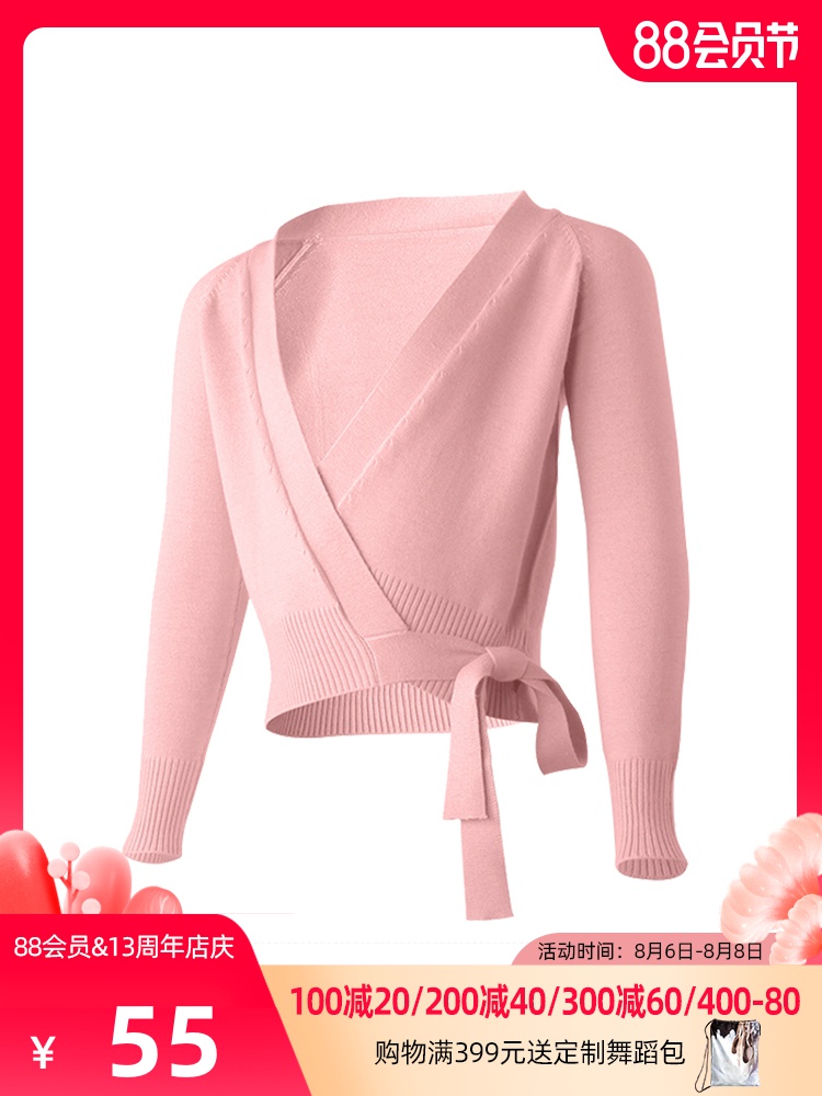 Little Jasmine children's dance sweater jacket Female ballet practice suit Girls autumn and winter knitted warm long-sleeved outer match
