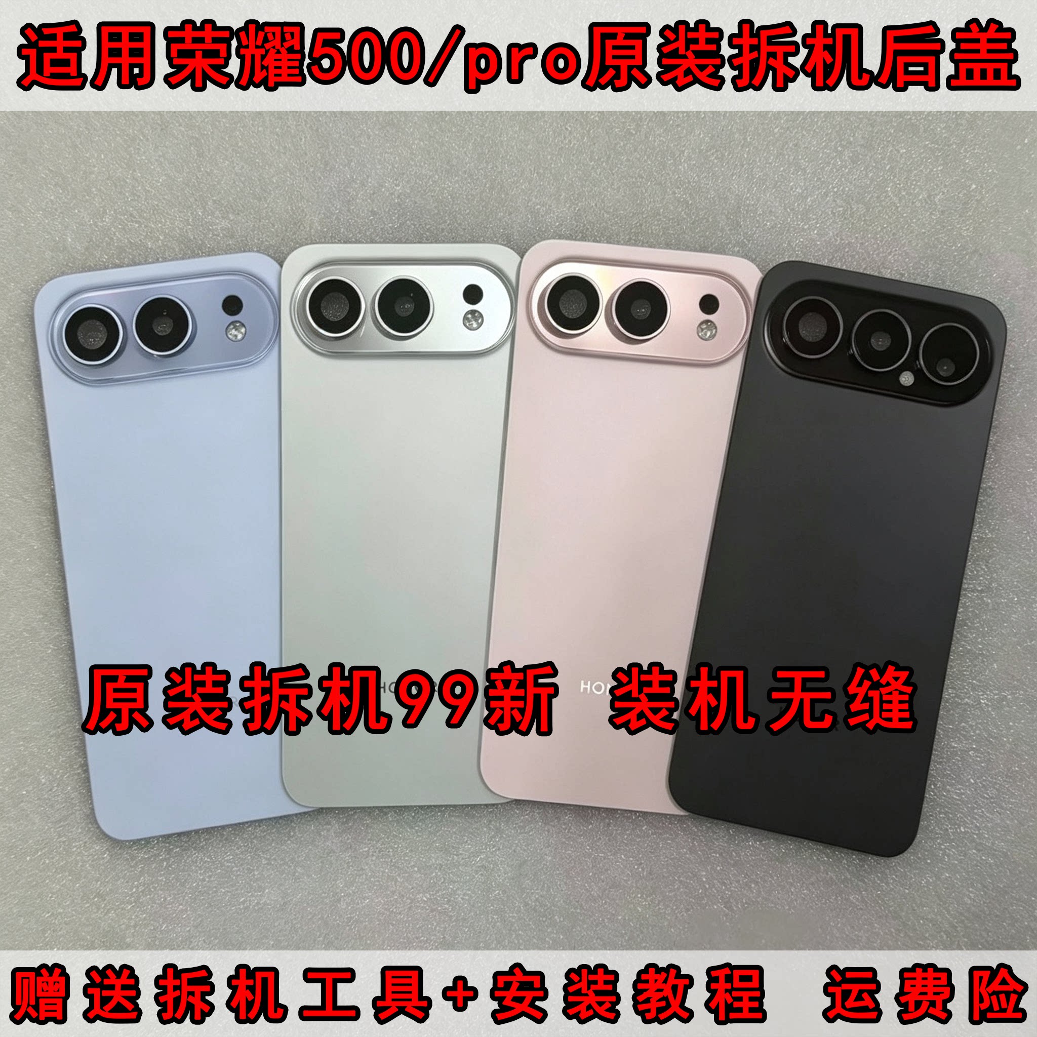 Подходит для оригинальной стеклянной задней крышки Honor 500 Оригинальная задняя крышка Honor 500Pro в разобранном виде задняя крышка батарейного отсека задняя панель корпуса Изображение 1
