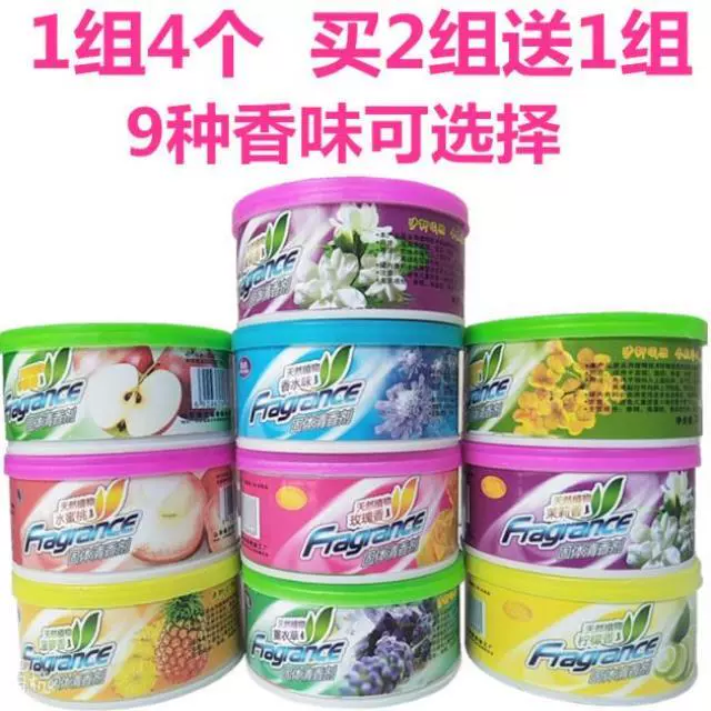 Hương thơm nhẹ phòng ngủ khử mùi thơm hộp hộ gia đình rắn oải hương không khí làm mát nước hoa phòng kéo dài phòng tắm - Trang chủ
