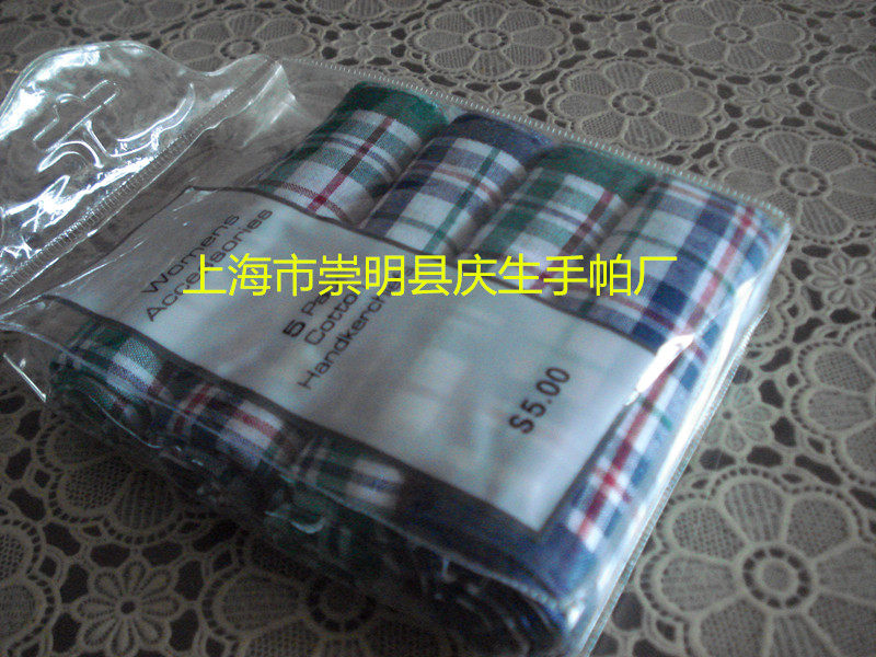 Men's Ladies Handkerathanda Handkera Foreign Trade Export Whole Cotton 2 Green 2 Blue Plaid Handkerpa 4 strips of packaging gift boxes