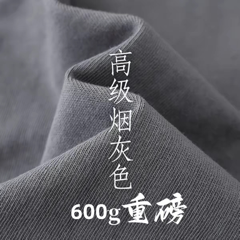 Smoke Gray 600g Heavyweight Pure Cotton Short-Sleeved T-Shirt for Men and Women, Loose Round Neck, Summer American Casual Solid Color Top