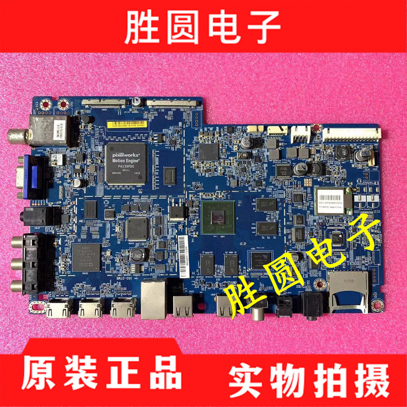 Letv Letv X60 S Max70 Motherboard 1P-0138C00/ 0138500 /0131C00/500-8010