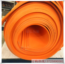 50-degree orange high-elastic eva foam coil high-bomb knife pad die-cutting laser knife die eva foam rubber pad