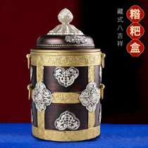 Samantabhadra Tibetan copper eight auspicious tsampa box and a hundred treasures butter box Nepal household decoration in front of the Buddha
