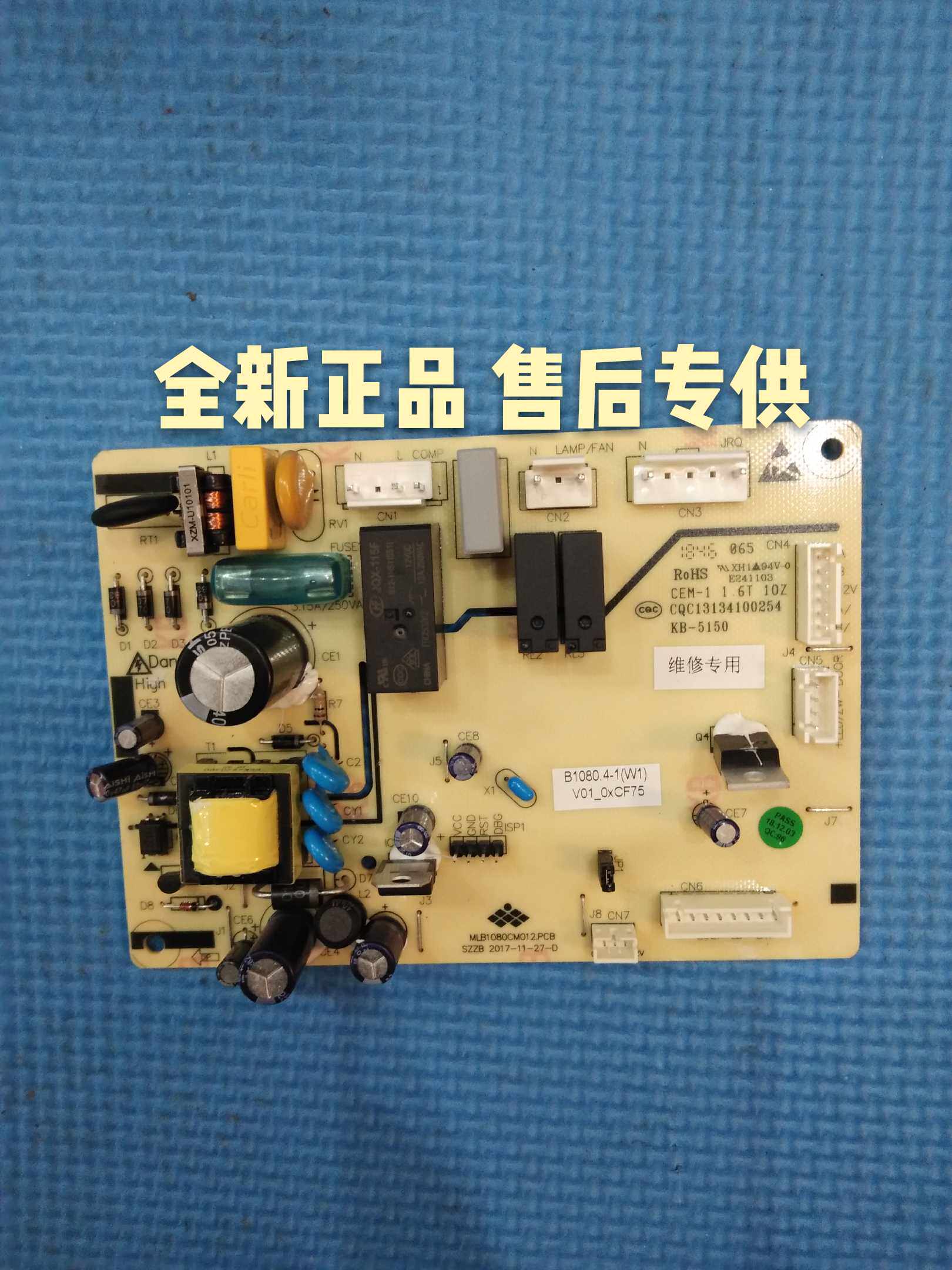 Original Meiling Athena Accessories BCD-450ZE9B Motherboard Motherboard Control Board Power Board B1080 4-1
