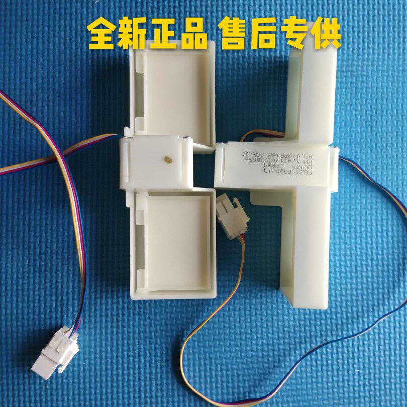 New TCL refrigerator accessories electric wind door 210412008 BCD-207 235TEWF1FBZA6330-1