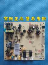 Meiling Athena refrigerator BCD-518WEC BCD-607WECX motherboard computer board control board power board