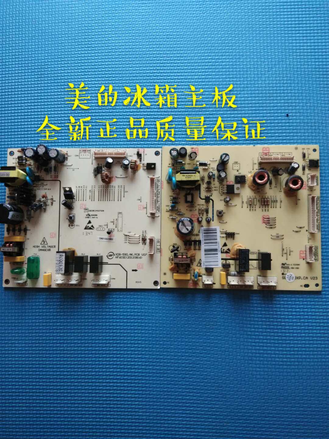 Skyworth Midea Refrigerator Motherboard Motherboard Control Board XDB-590 AK PCB DA010022803