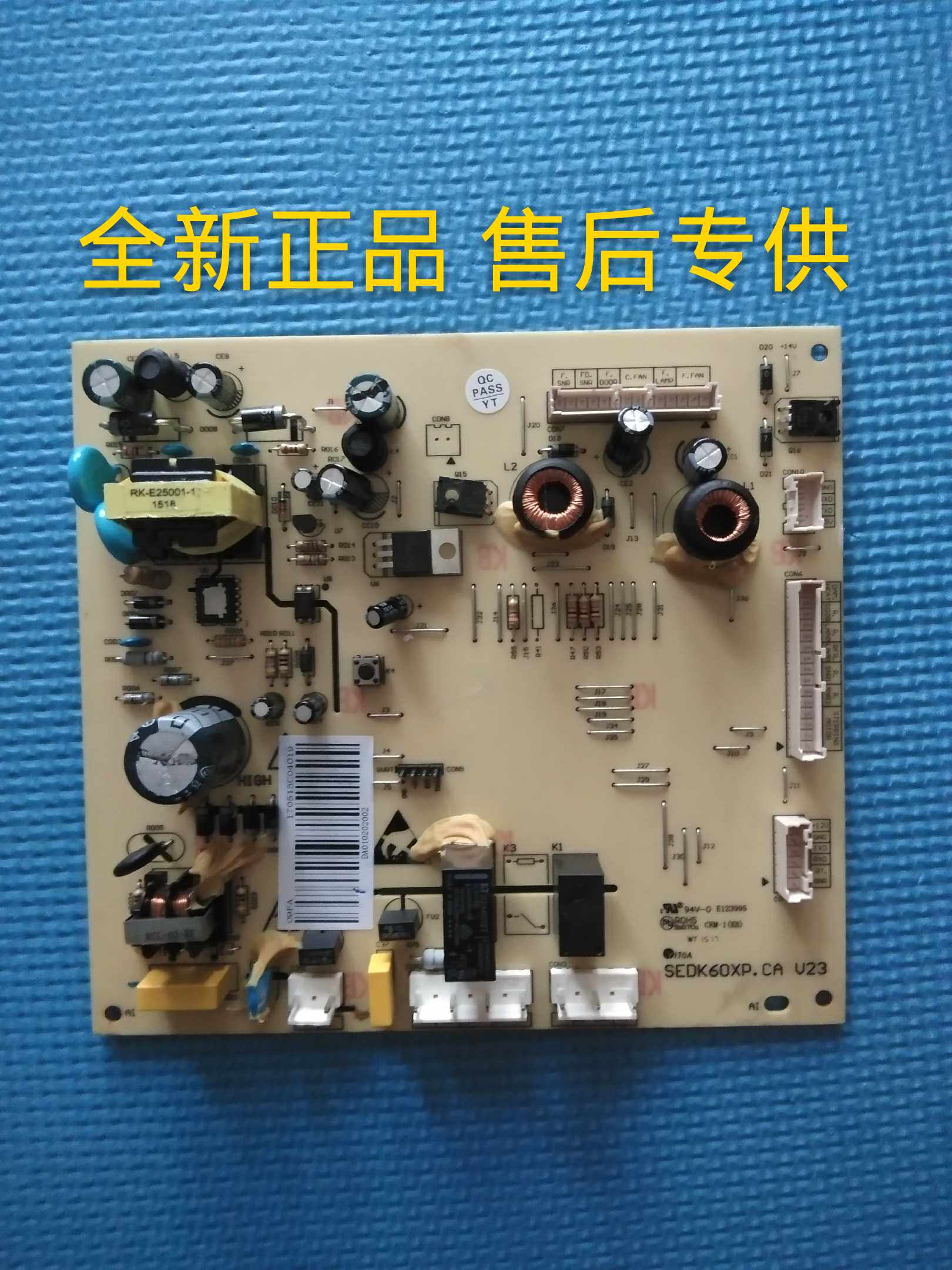 TCL Refrigerator BCD-603WEX60 516WEX60 528WEX60 SEDK60XP Motherboard Computer Power Board