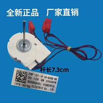 Applicable to Elex Frozen Fan Fan Fan Fan Motor ZWF-01-4 19-02402-00E ZWF - 00E - Fan Frozen Fan Fan Fan Fan Fan Fan Fan Fan Fan Frozen