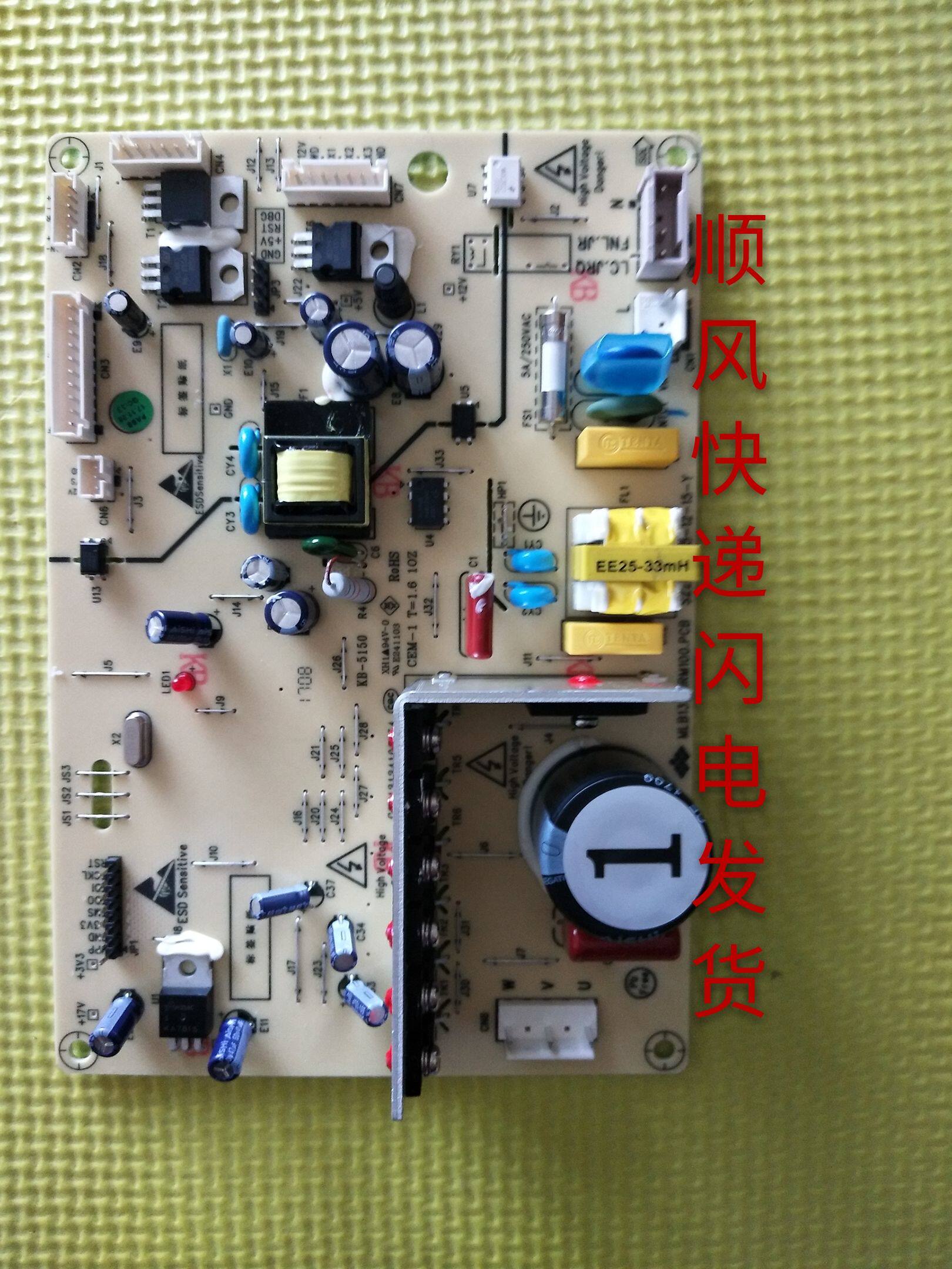 Beauty Ryings Athena Na Fridge BCD-450ZP9CN Motherboards Motherboards Frequency Conversion Board Power Board B1359 4-1